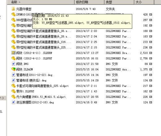 100T压力机非常详细的图纸（精品全套CAD详细图）缩略图