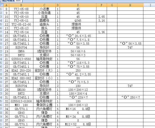 100T压力机非常详细的图纸（精品全套CAD详细图）缩略图