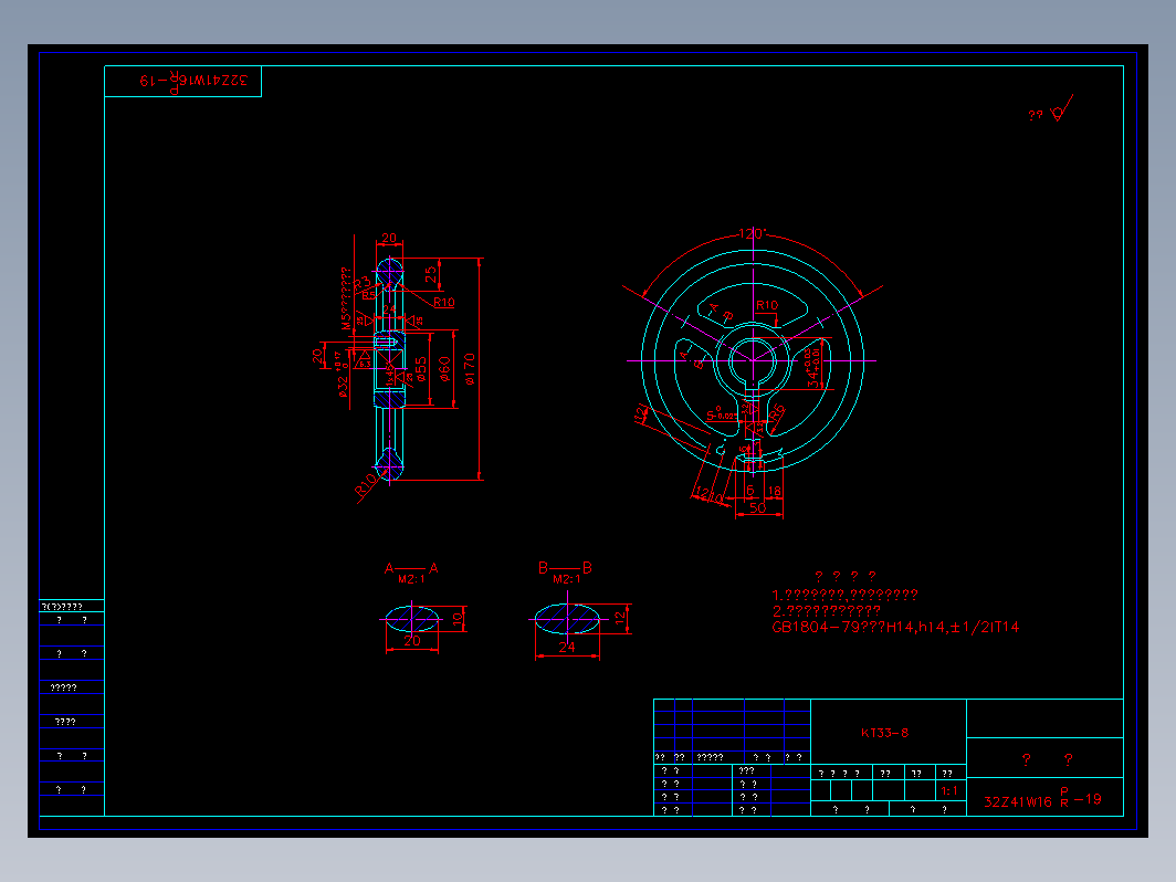 阀门 32zw19