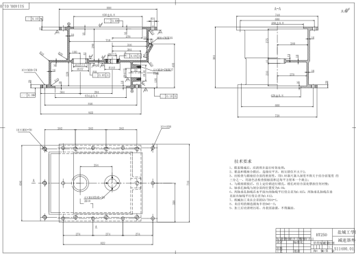 S114型碾轮式混砂机的设计(混凝土)CAD+说明缩略图