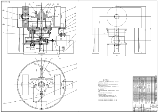 S114型碾轮式混砂机的设计(混凝土)CAD+说明缩略图