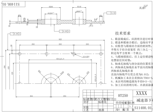 S114型碾轮式混砂机的设计(混凝土)CAD+说明缩略图