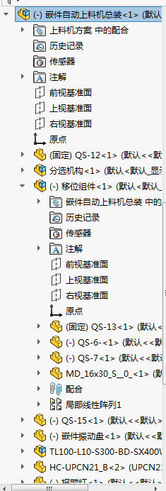 注塑嵌件上料机缩略图