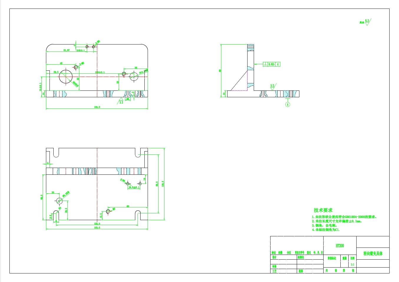 转向臂镗孔夹具三维SW2012带参+CAD+说明书