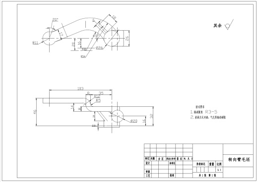转向臂镗孔夹具三维SW2012带参+CAD+说明书缩略图