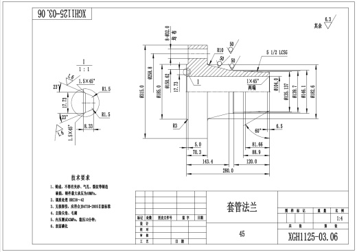 简易压裂井口装置缩略图