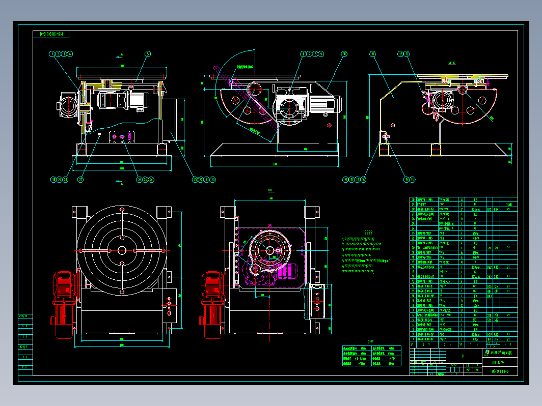 0HB-3T变位机