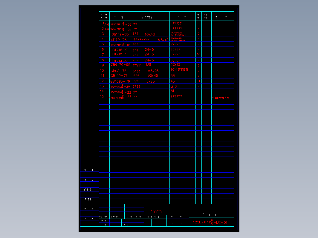 蝶阀 125dfmx