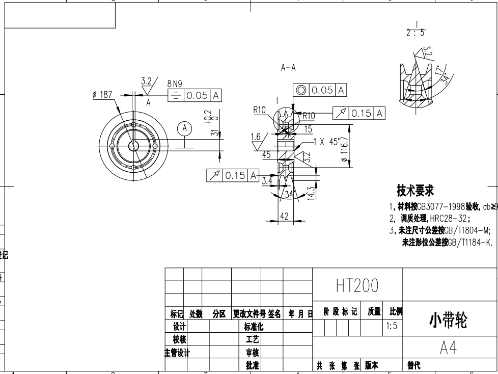 甘蔗收割机（CAD图纸 ）