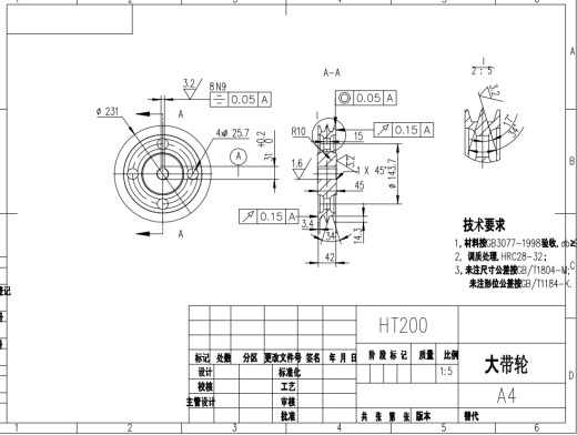 甘蔗收割机（CAD图纸 ）缩略图