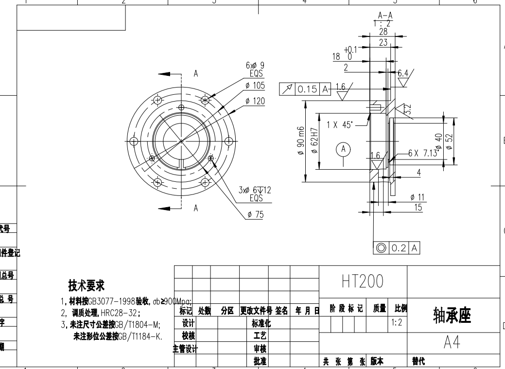 甘蔗收割机（CAD图纸 ）