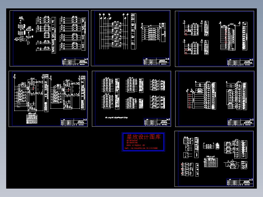 110KV变电站主变继电保护原理