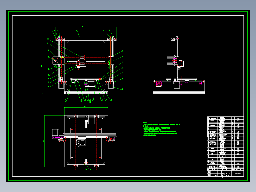 Prusa-I3型3D打印机的机械结构设计CAD+说明书