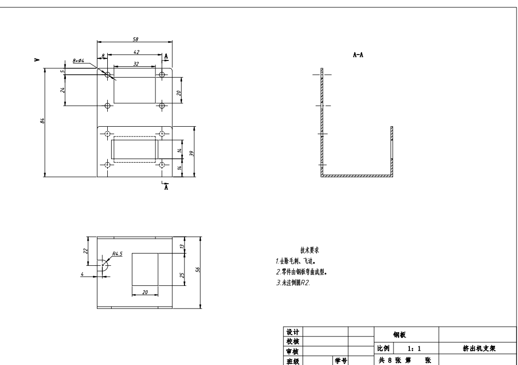 Prusa-I3型3D打印机的机械结构设计CAD+说明书