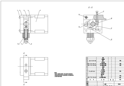Prusa-I3型3D打印机的机械结构设计CAD+说明书缩略图