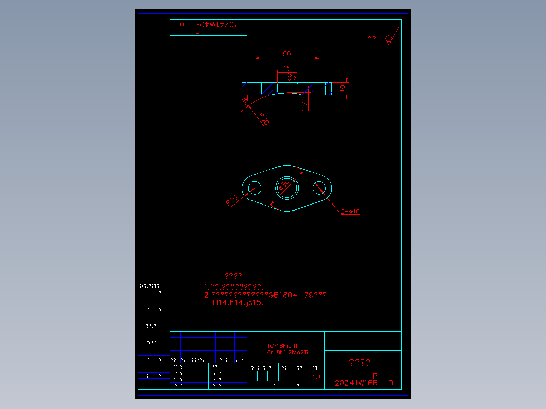 阀门 20zw20