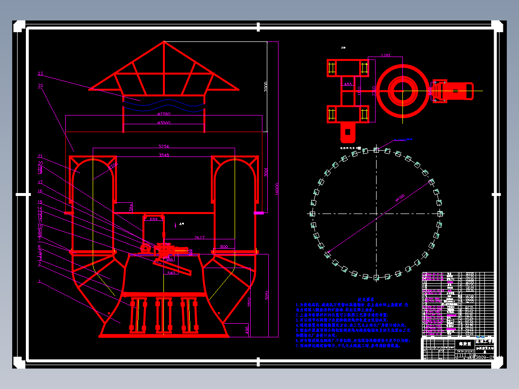 JLY3809机立窑（加料及窑罩部件）设计CAD+说明书