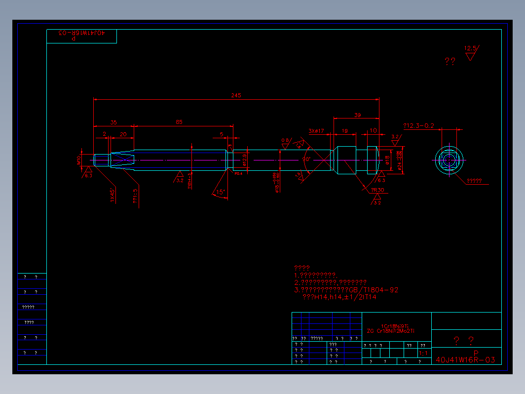 阀门 40jw03