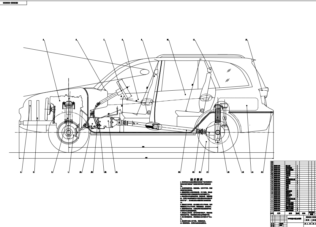 柴油动力SUV乘用车总体设计和底盘布置设计CAD+说明书