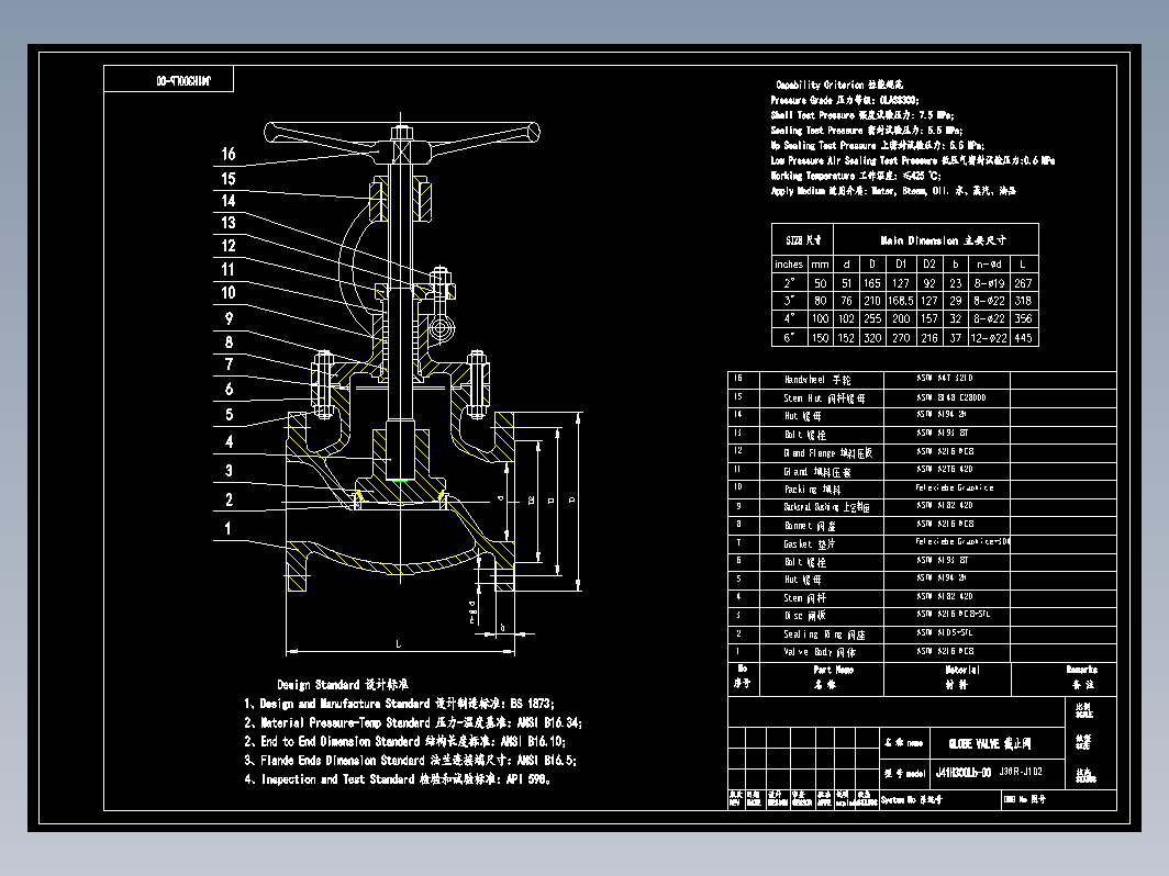 美标闸阀J41H-150LB