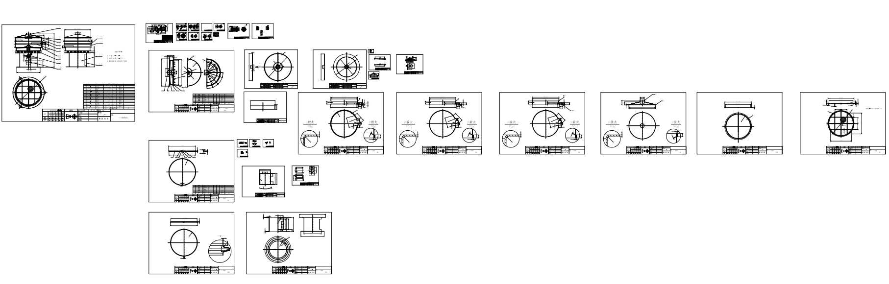 130旋振筛全套加工图纸