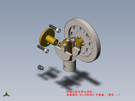 小型卧式斯特灵发动机缩略图