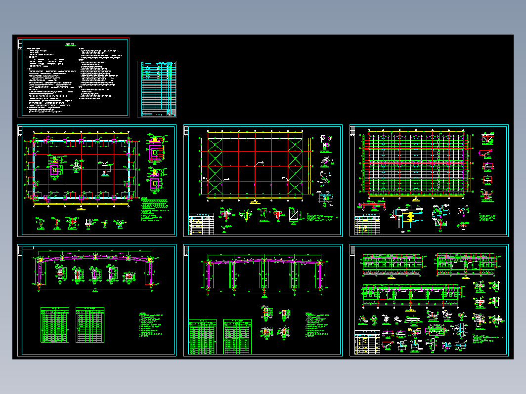 30m跨厂房建筑、结构图纸