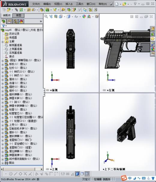 1069通用自动装填手枪缩略图