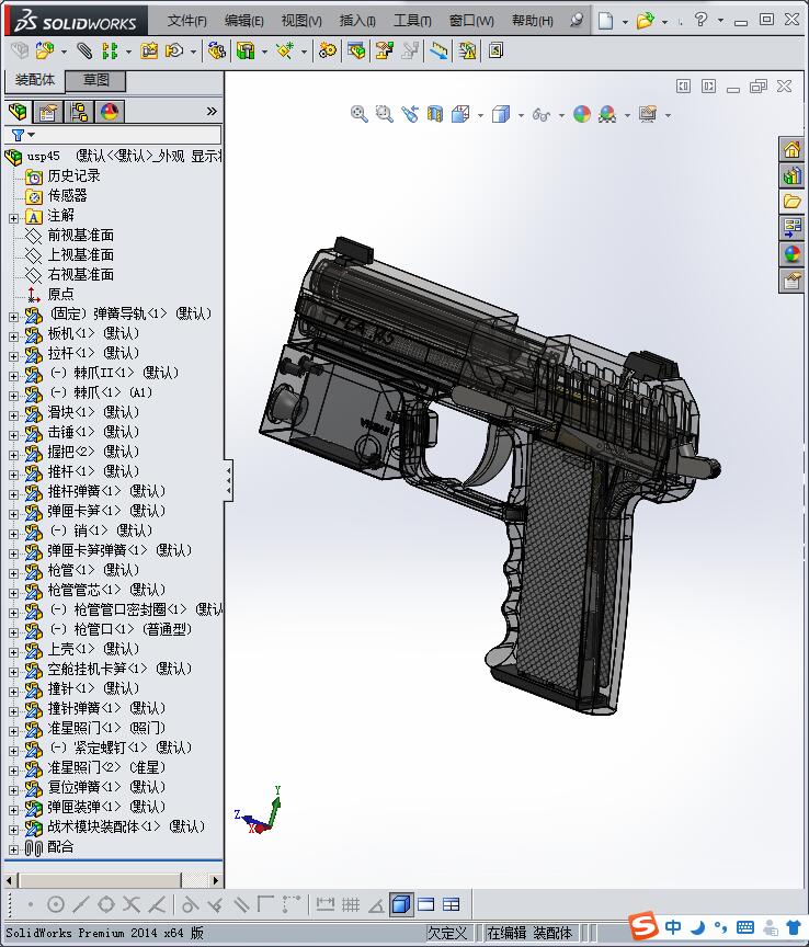 1069通用自动装填手枪