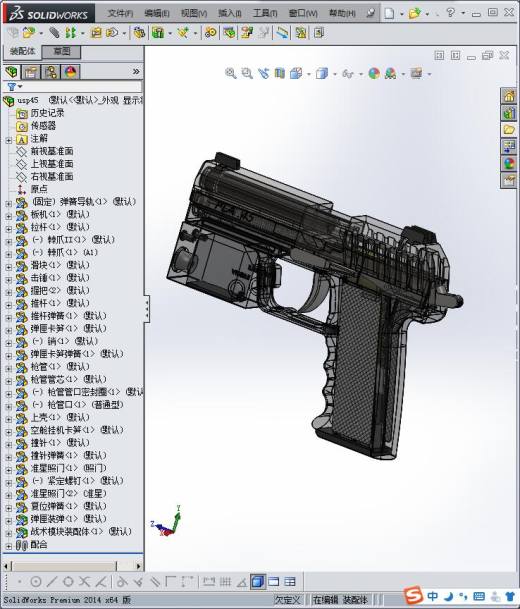 1069通用自动装填手枪缩略图