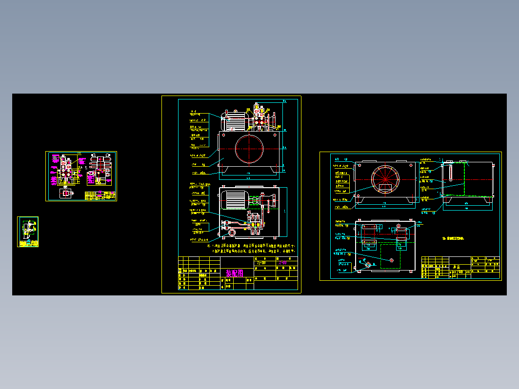 液压站图纸