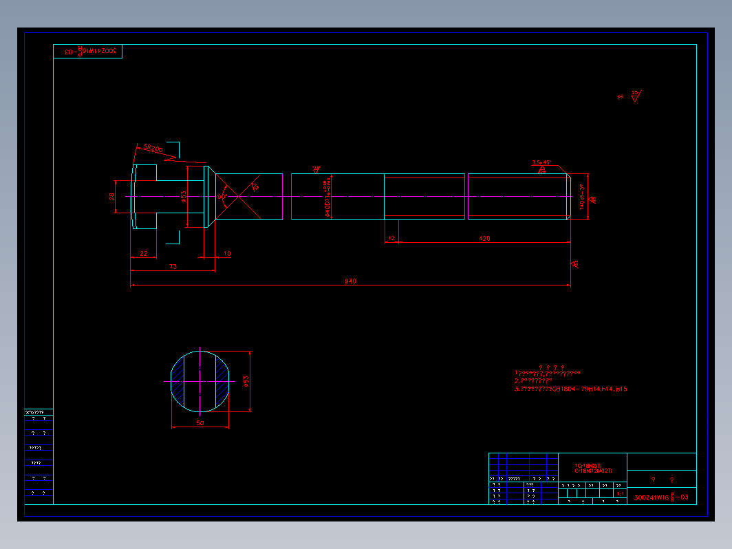 阀门 300zw03