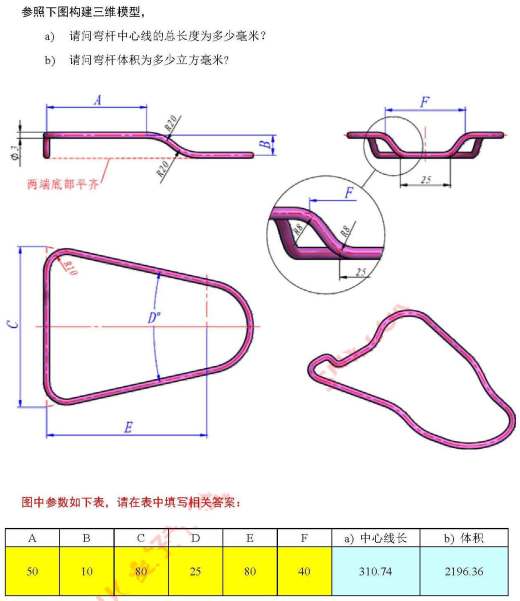 电饭锅（带步骤）缩略图