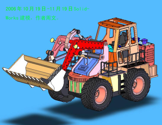 工程装载机缩略图