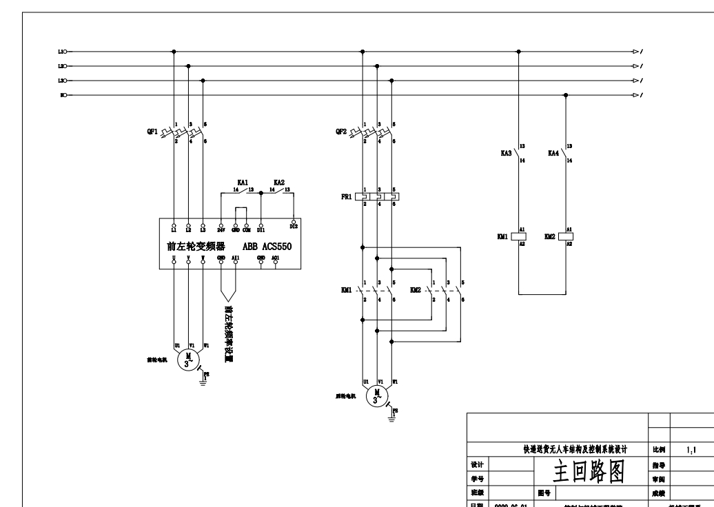 快递无人送货快递车三维SW2022带参+CAD+说明书