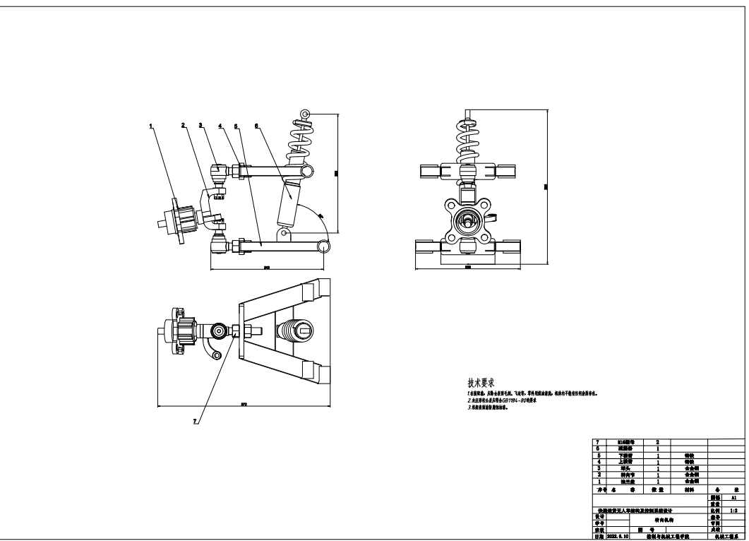 快递无人送货快递车三维SW2022带参+CAD+说明书