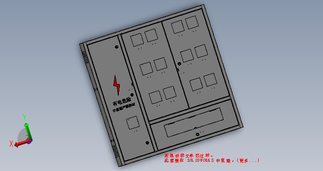 居配电表箱（单相 12表）