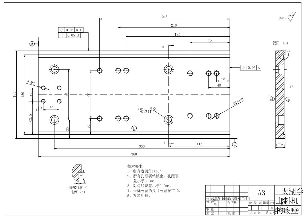 轴承内外圈加工专用机床上料机构设计CAD+说明