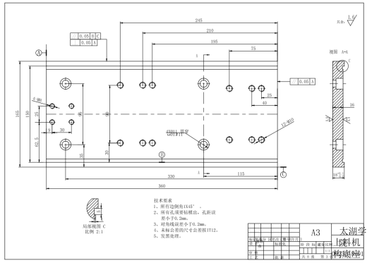 轴承内外圈加工专用机床上料机构设计CAD+说明缩略图