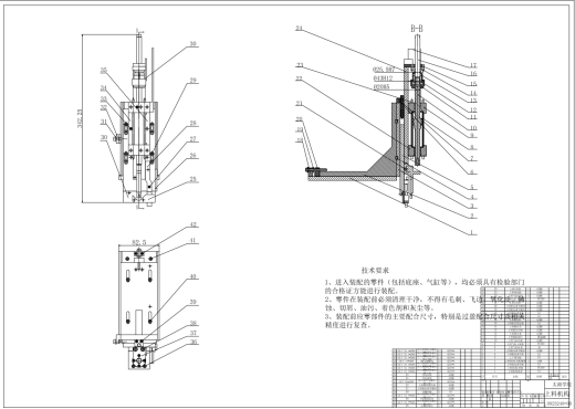 轴承内外圈加工专用机床上料机构设计CAD+说明缩略图