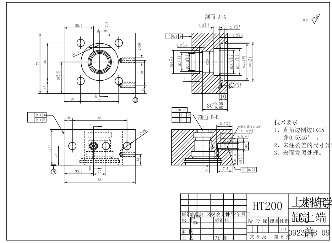 轴承内外圈加工专用机床上料机构设计CAD+说明