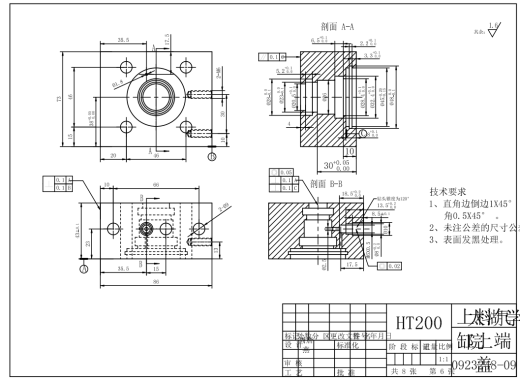 轴承内外圈加工专用机床上料机构设计CAD+说明缩略图
