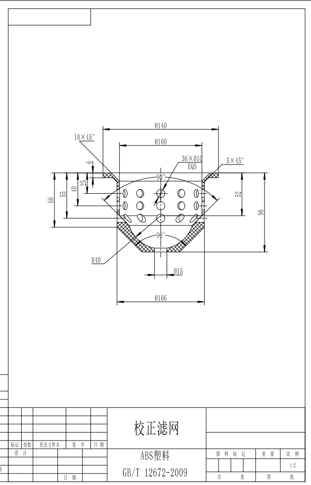 Z自动苹果削皮去核分瓣一体机三维SW+CAD+说明