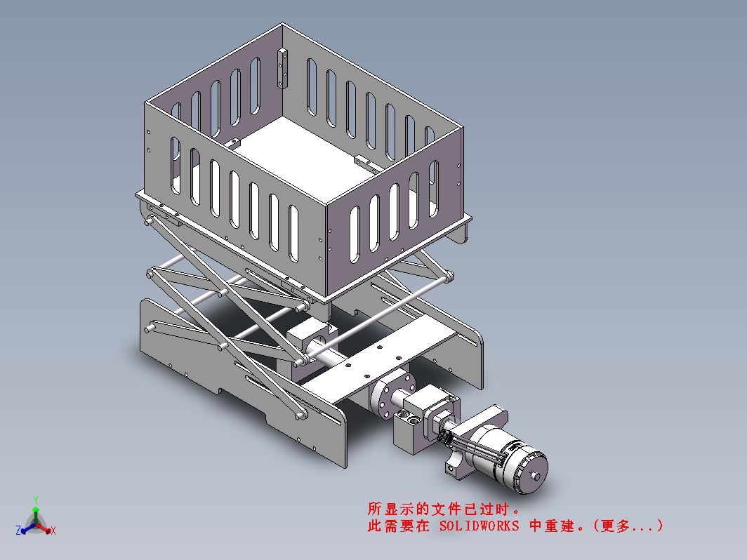 麦克纳姆轮升降小车结构 AGV Mecanum