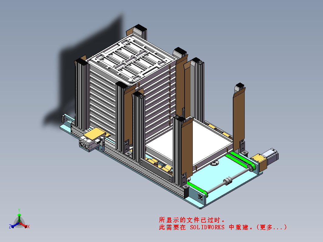 吸塑盘上下料机构