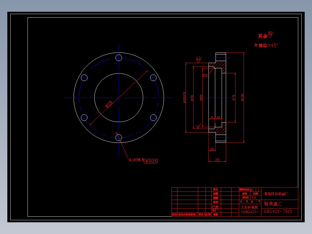CAD机械零件图-机械制图71