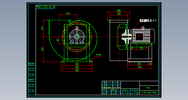 风机4-72 3.2A 2.2KW总图