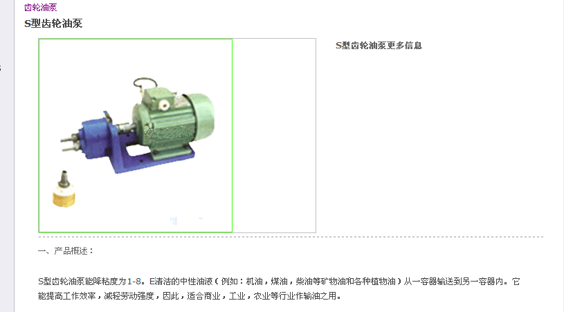 1月-高速纸碗机(含工程图+BOM清单)sw12