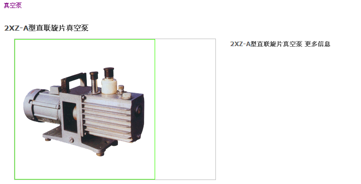 1月-高速纸碗机(含工程图+BOM清单)sw12