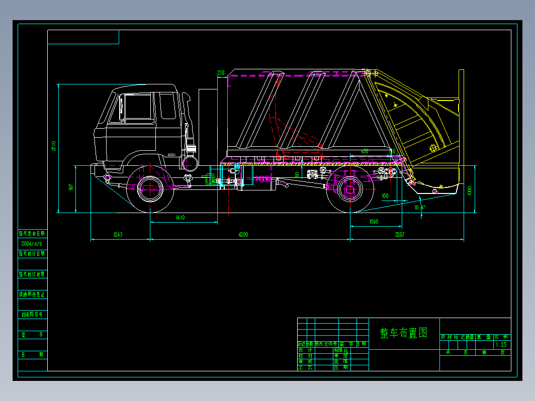 整车布置图-垃圾车(CNG)